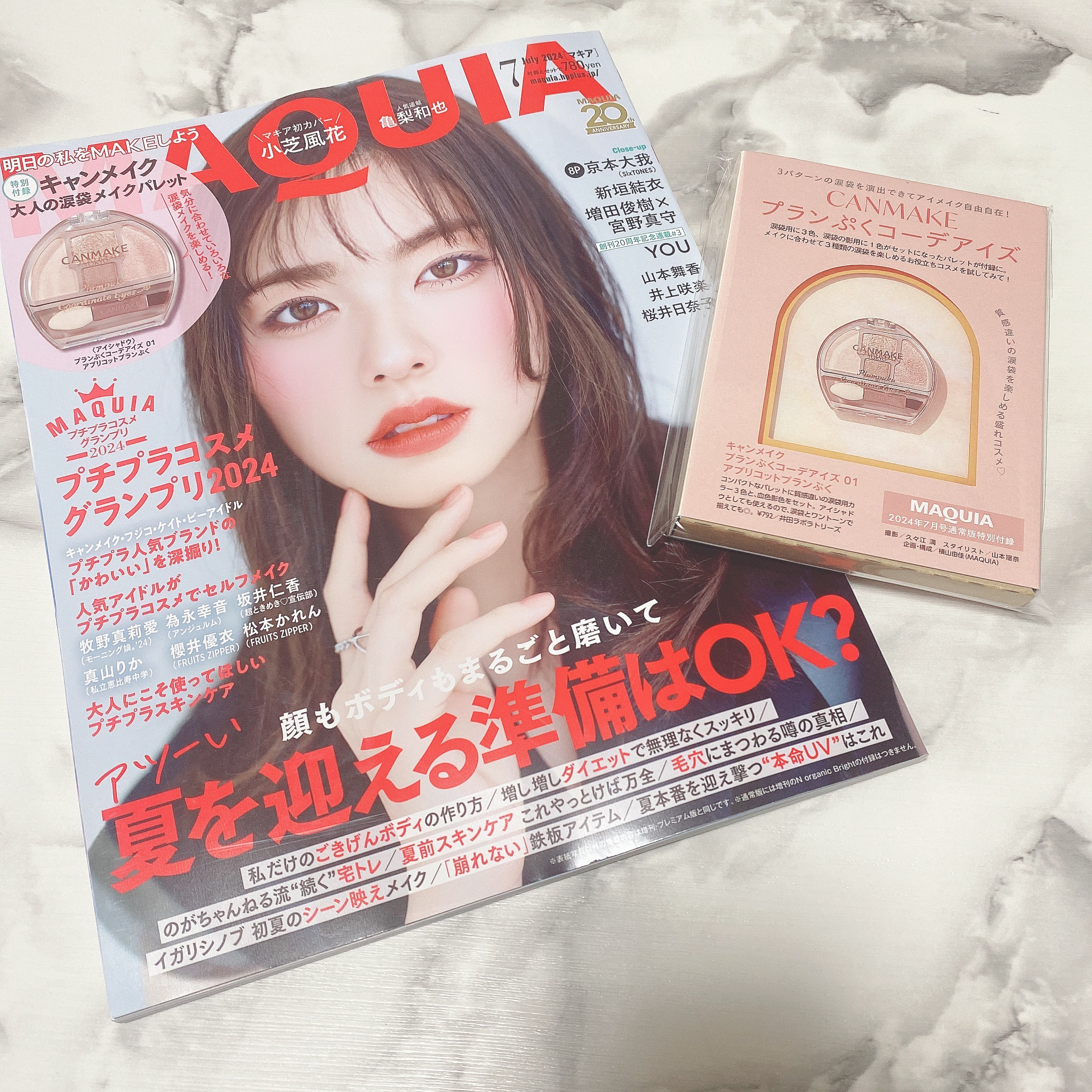 プランぷくコーデアイズ 01 アプリコットプランぷく/キャンメイク/パウダーアイシャドウを使ったクチコミ（1枚目）