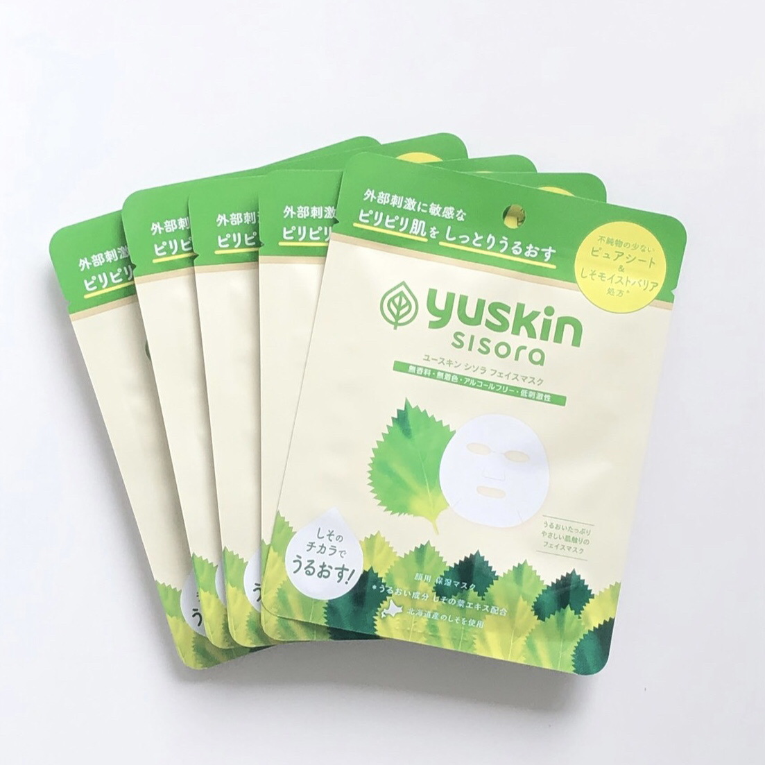 ユースキンシソラ フェイスマスク/ユースキン/シートマスク・パックを使ったクチコミ（2枚目）