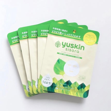 ユースキンシソラ フェイスマスク/ユースキン/シートマスク・パックを使ったクチコミ(2枚目)