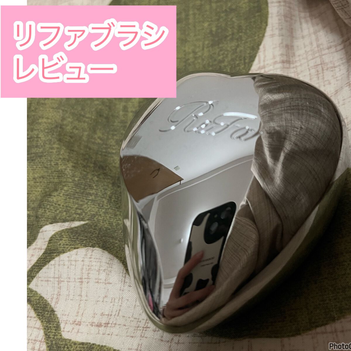 リファ ハートブラシ  Silver（シルバー）/ReFa/頭皮ケアを使ったクチコミ（1枚目）