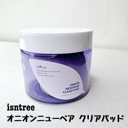 オニオンニューペア クリアパッド/Isntree/トナーパッドを使ったクチコミ(2枚目)