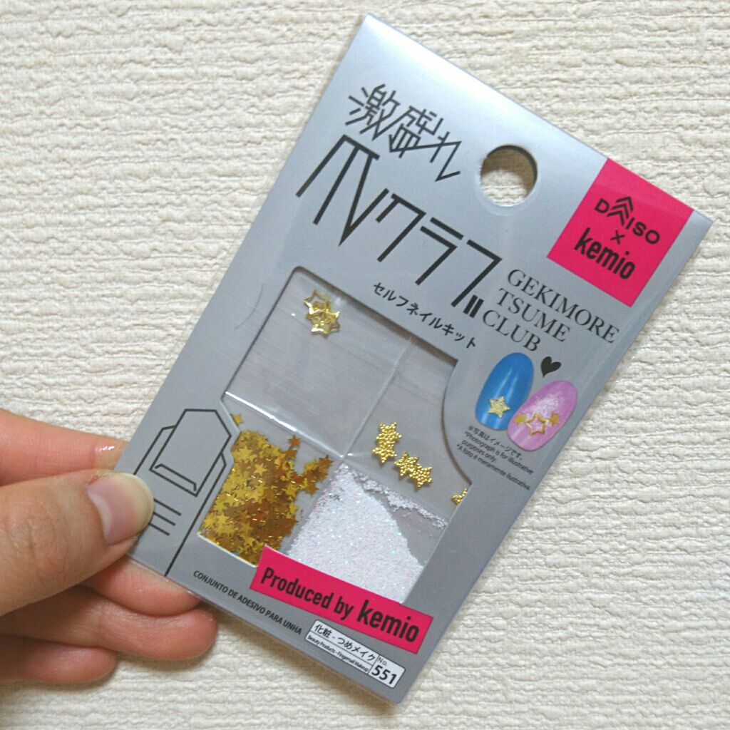 UR GLAM　BRIGHTNING POWDER/U R GLAM/パウダーハイライトを使ったクチコミ（3枚目）