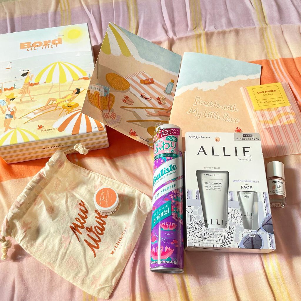 ニュアンスチェンジUV ジェル WT 限定パッケージ/アリィー/日焼け止めジェルを使ったクチコミ（1枚目）