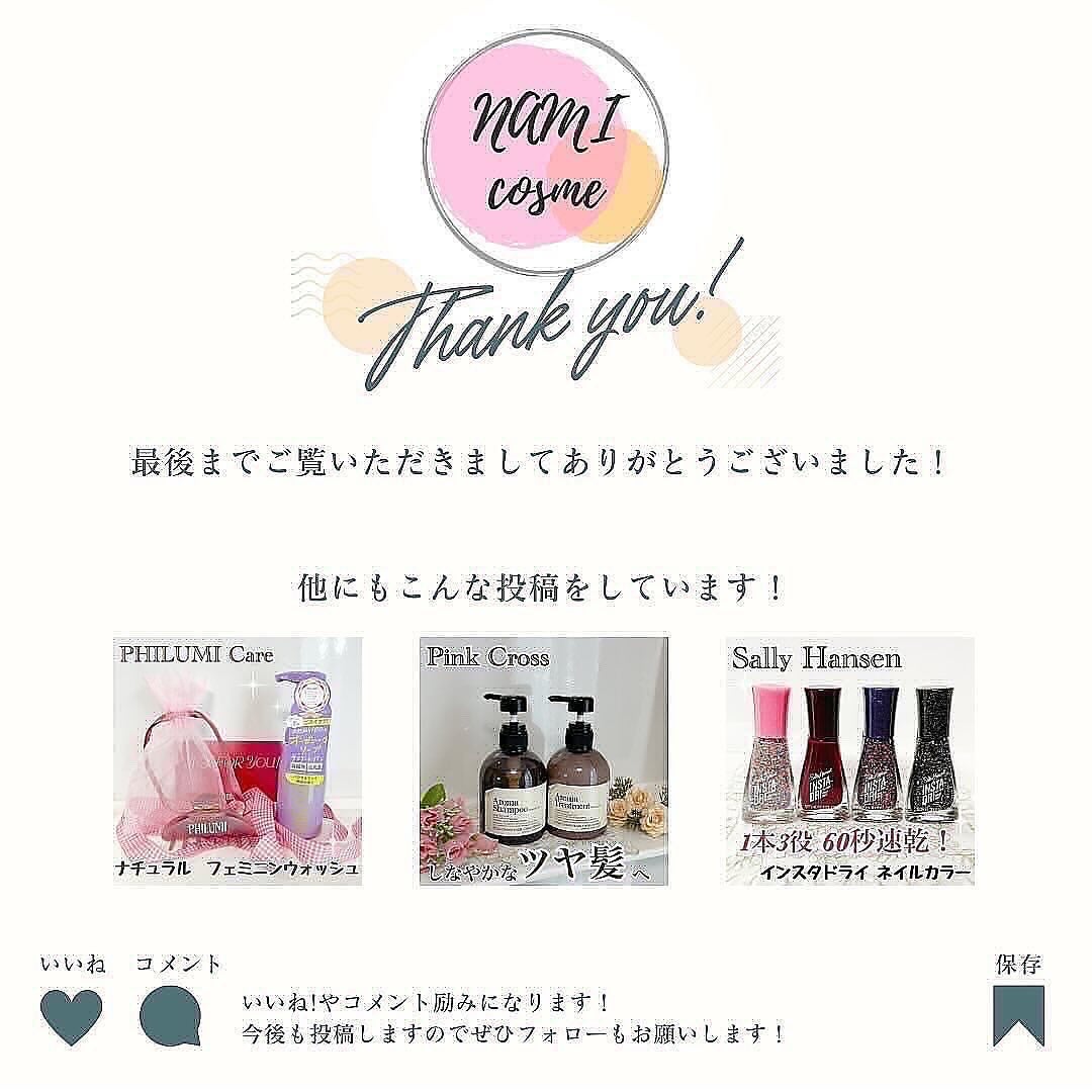 CO2 Bubble Lotion /nueve./頭皮ローションを使ったクチコミ(5枚目)