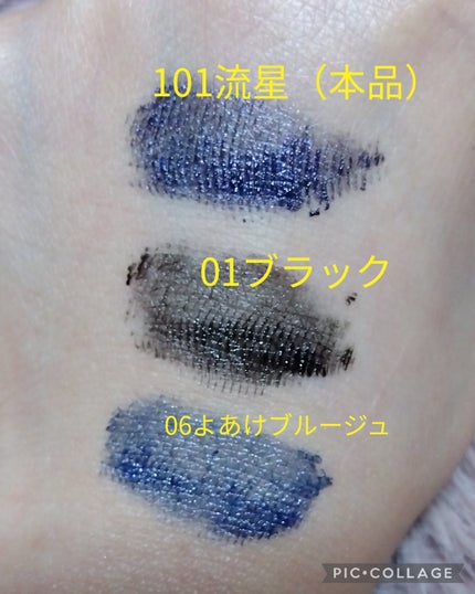 スカイハイ コスミックブラスト/MAYBELLINE NEW YORK/マスカラを使ったクチコミ(3枚目)