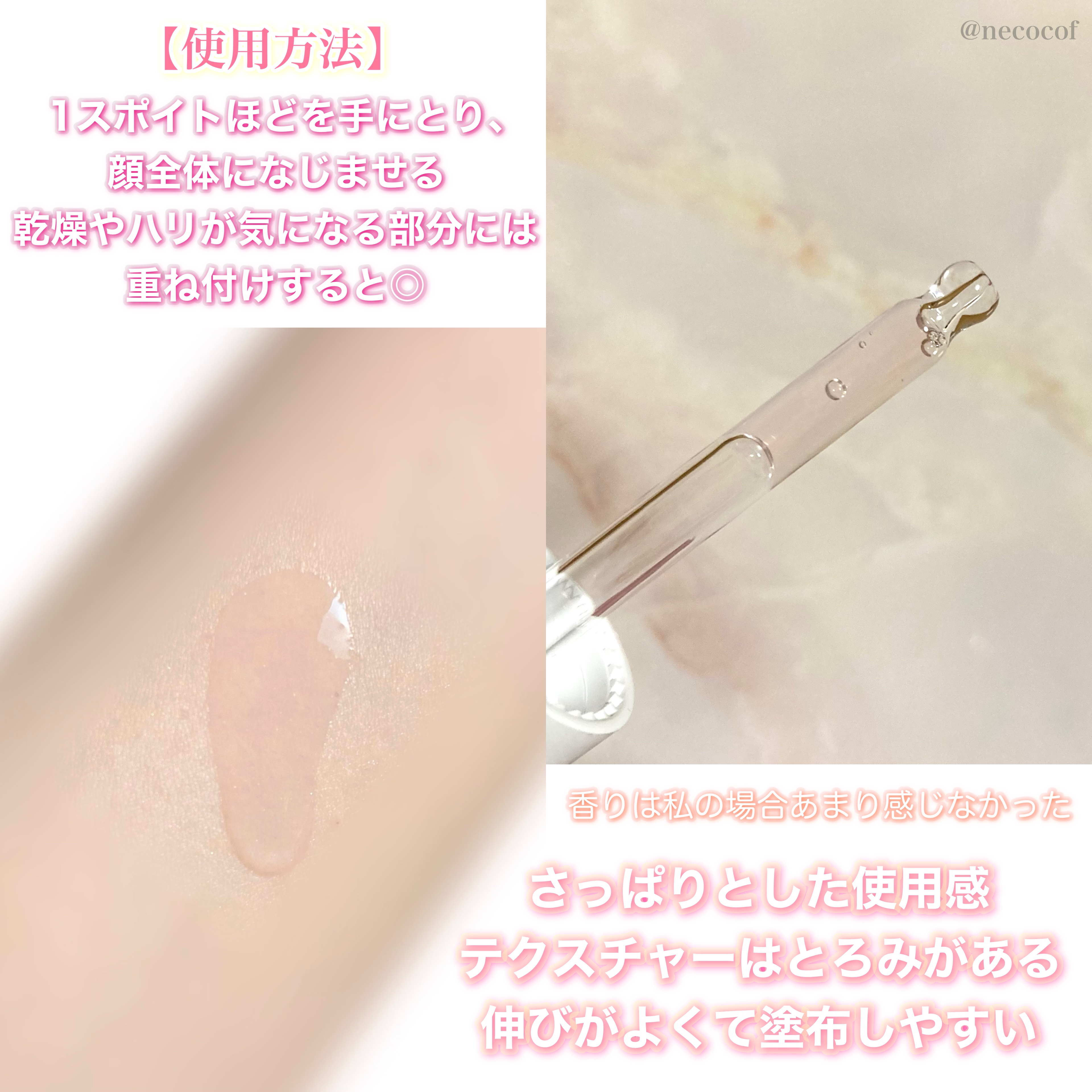 桃70%ナイアシンセラム/Anua/美容液を使ったクチコミ（3枚目）