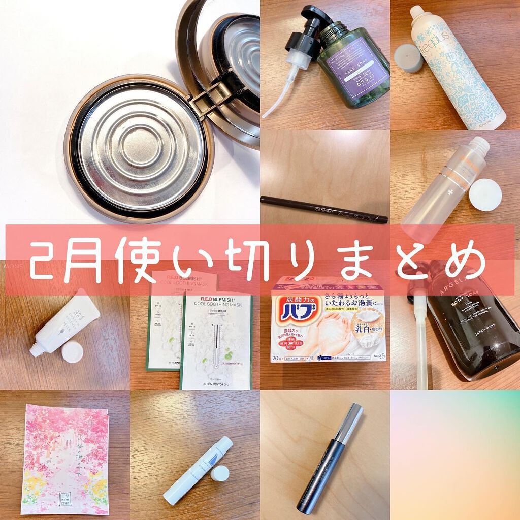 ラピスラズリ LLリップケアクリーム /ラピスラズリ/リップケアを使ったクチコミ(1枚目)