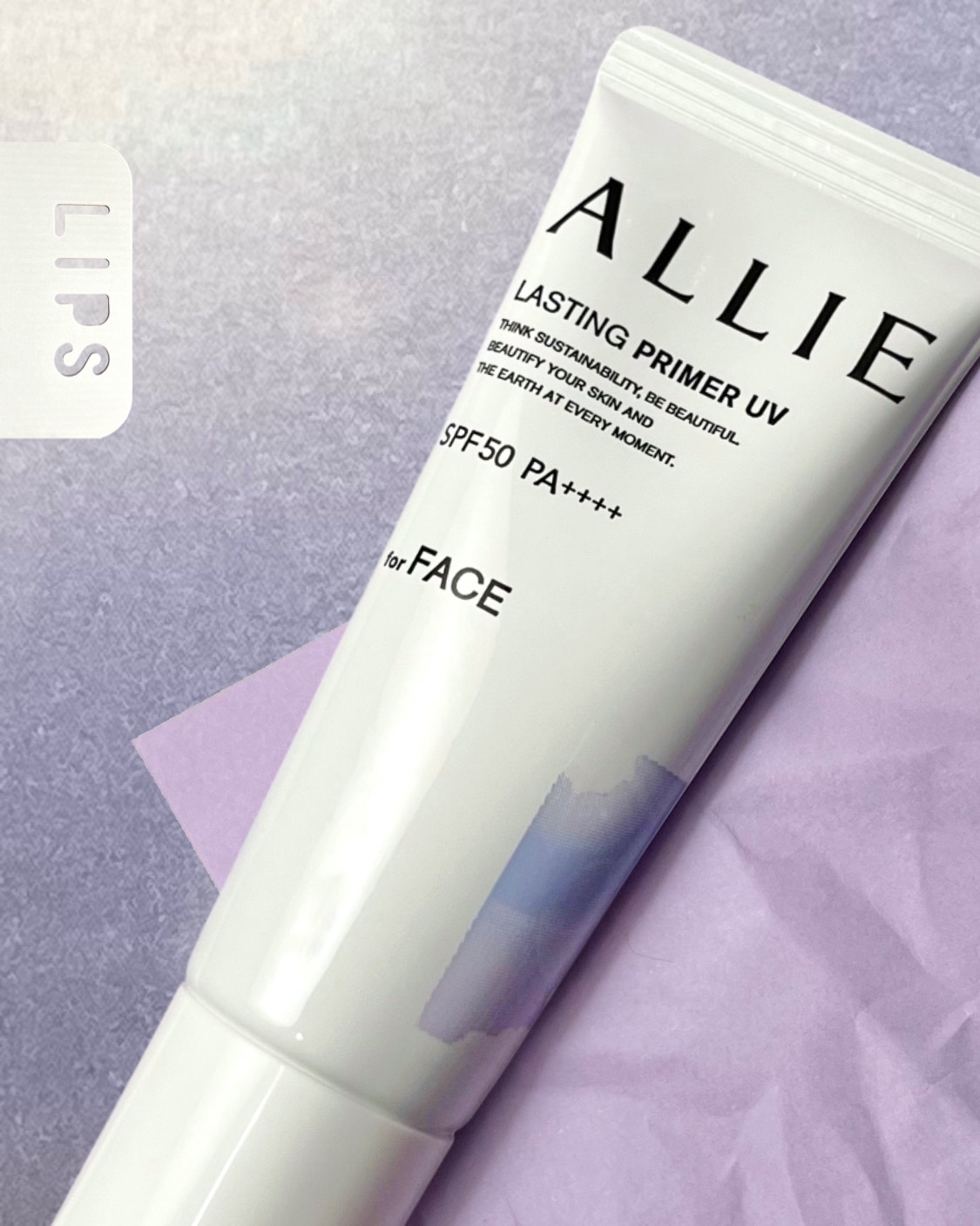 アリィー クロノビューティ ラスティングプライマーUV/アリィー/日焼け止めジェルを使ったクチコミ（1枚目）