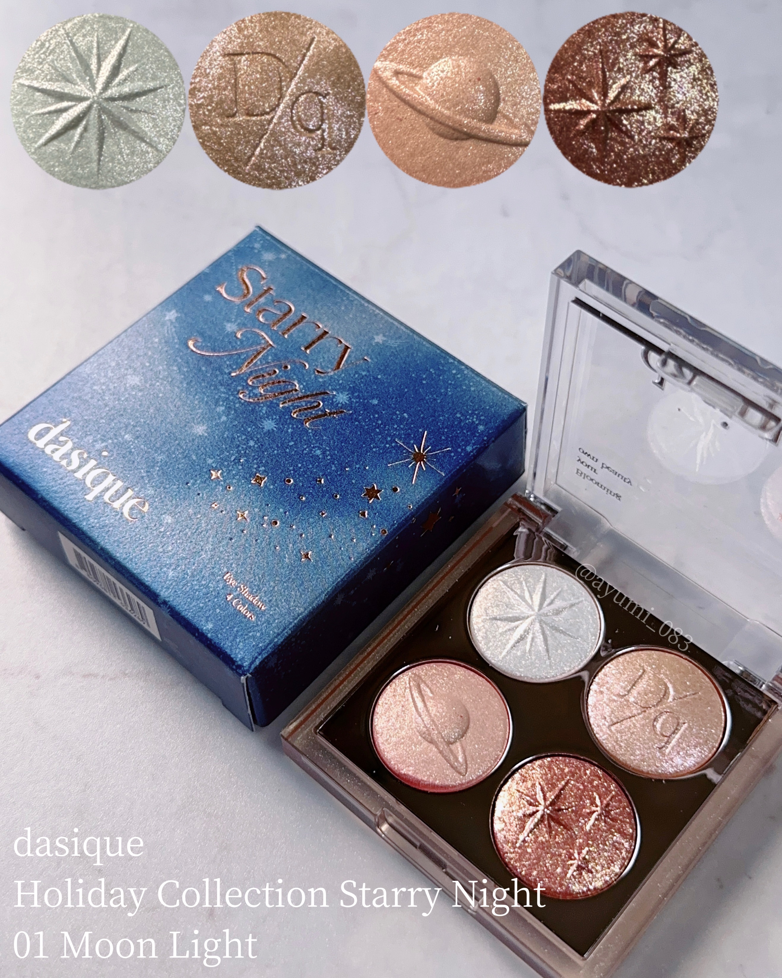 スターリーナイト シャドウパレット 01 ムーンライト/dasique/アイシャドウパレットを使ったクチコミ（1枚目）