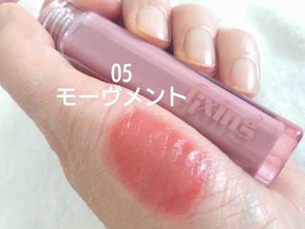 グロウ フィクシングティント/ETUDE/リップティントを使ったクチコミ(6枚目)