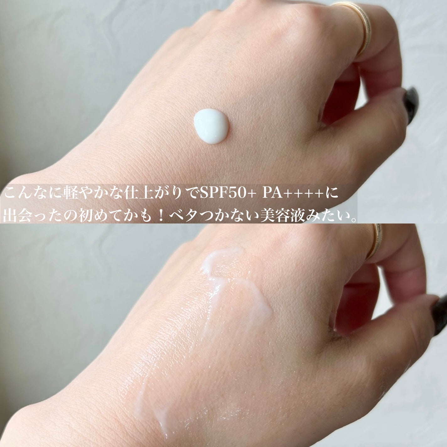 EGFシカウォーターサンアンプル/fromrier/日焼け止めローションを使ったクチコミ(3枚目)