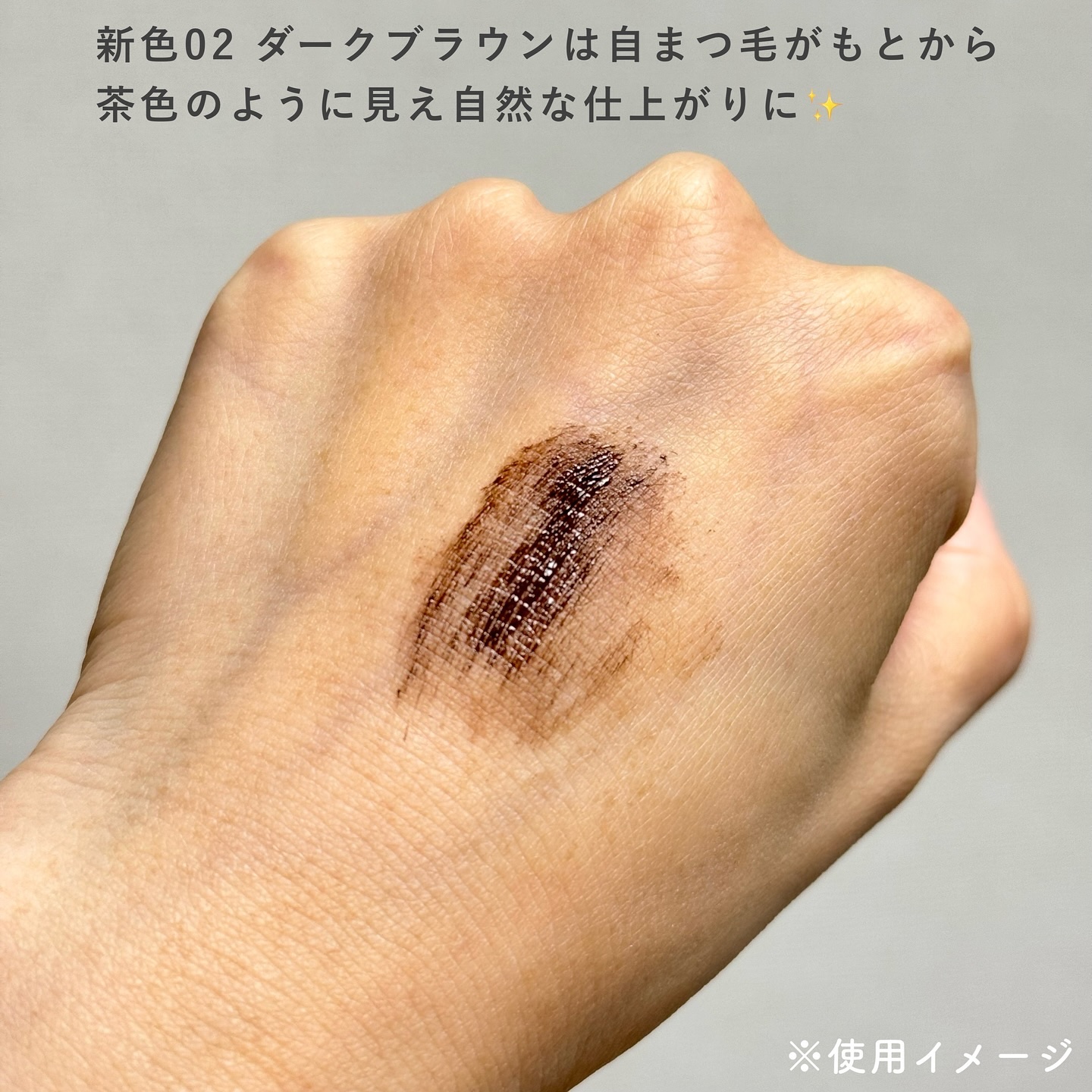 ヒロインメイク リアルラッシュマスカラ アドバンストフィルム/ヒロインメイク/マスカラを使ったクチコミ（3枚目）