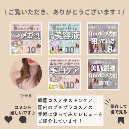 ブラック クッション/HERA/クッションファンデーションを使ったクチコミ(10枚目)