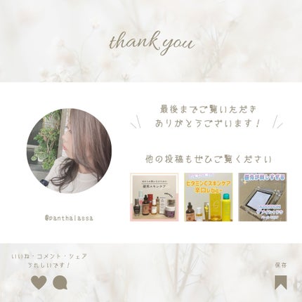 ニュアンスラップティント/Fujiko/リップティントを使ったクチコミ(4枚目)