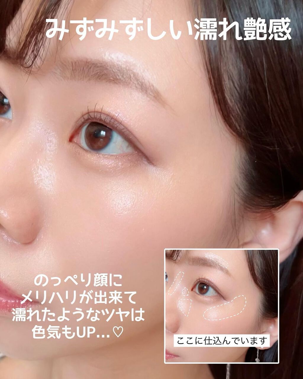 ぴーちゃん🧡インスタでコメント返信 on LIPS 「濡れ艶感で作る色気...♡パール入りなのがまた可愛い💓韓国コス..」(4枚目)