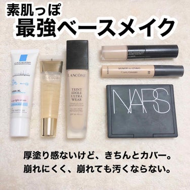 タンイドル ウルトラ ウェア リキッド/LANCOME/リキッドファンデーションを使ったクチコミ（1枚目）