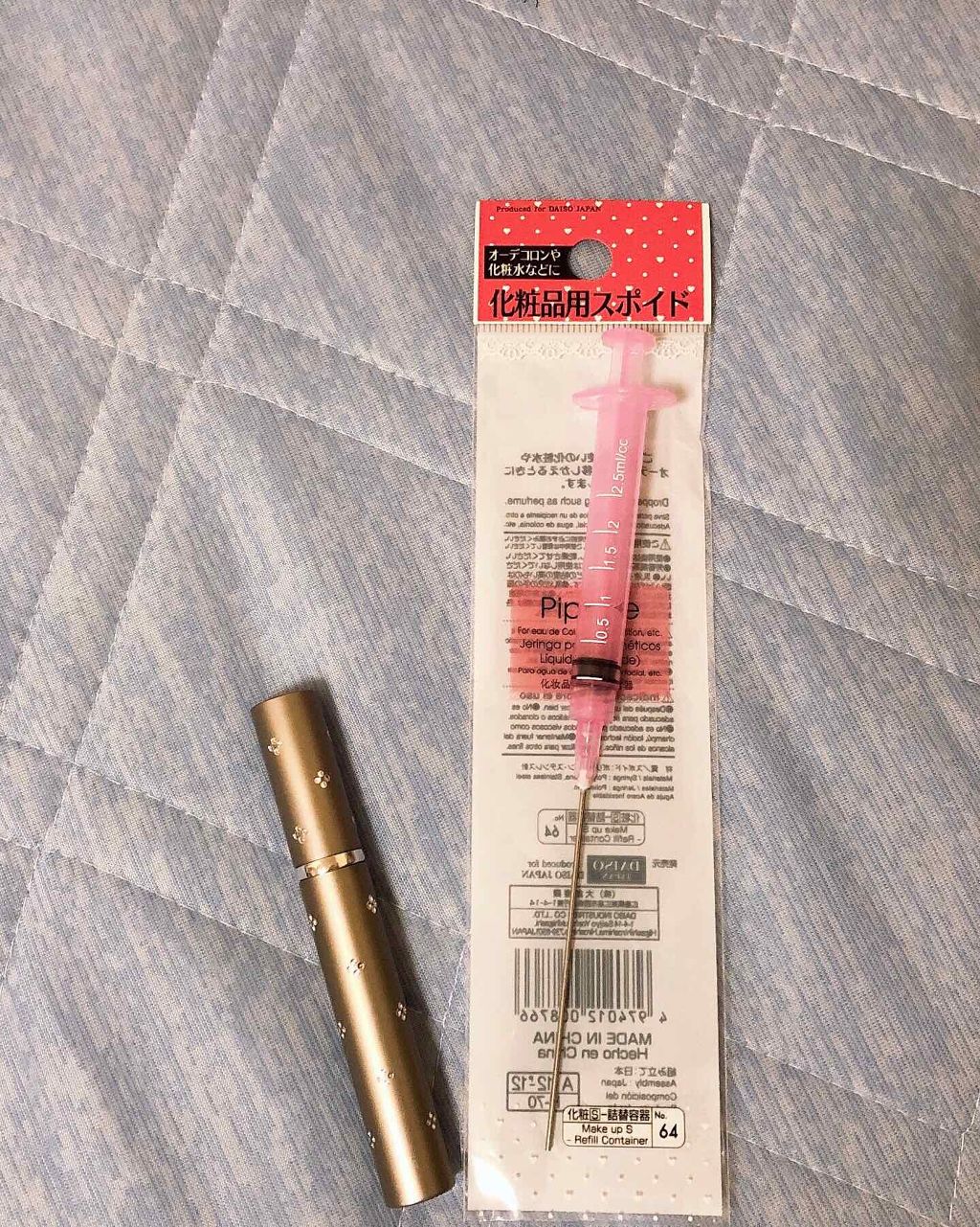 フラワーストーン付 香水スプレー容器/DAISO/その他化粧小物を使ったクチコミ(1枚目)