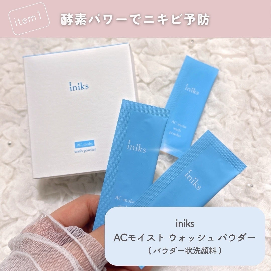ACモイスト ウォッシュ パウダー/iniks/洗顔パウダーを使ったクチコミ(3枚目)
