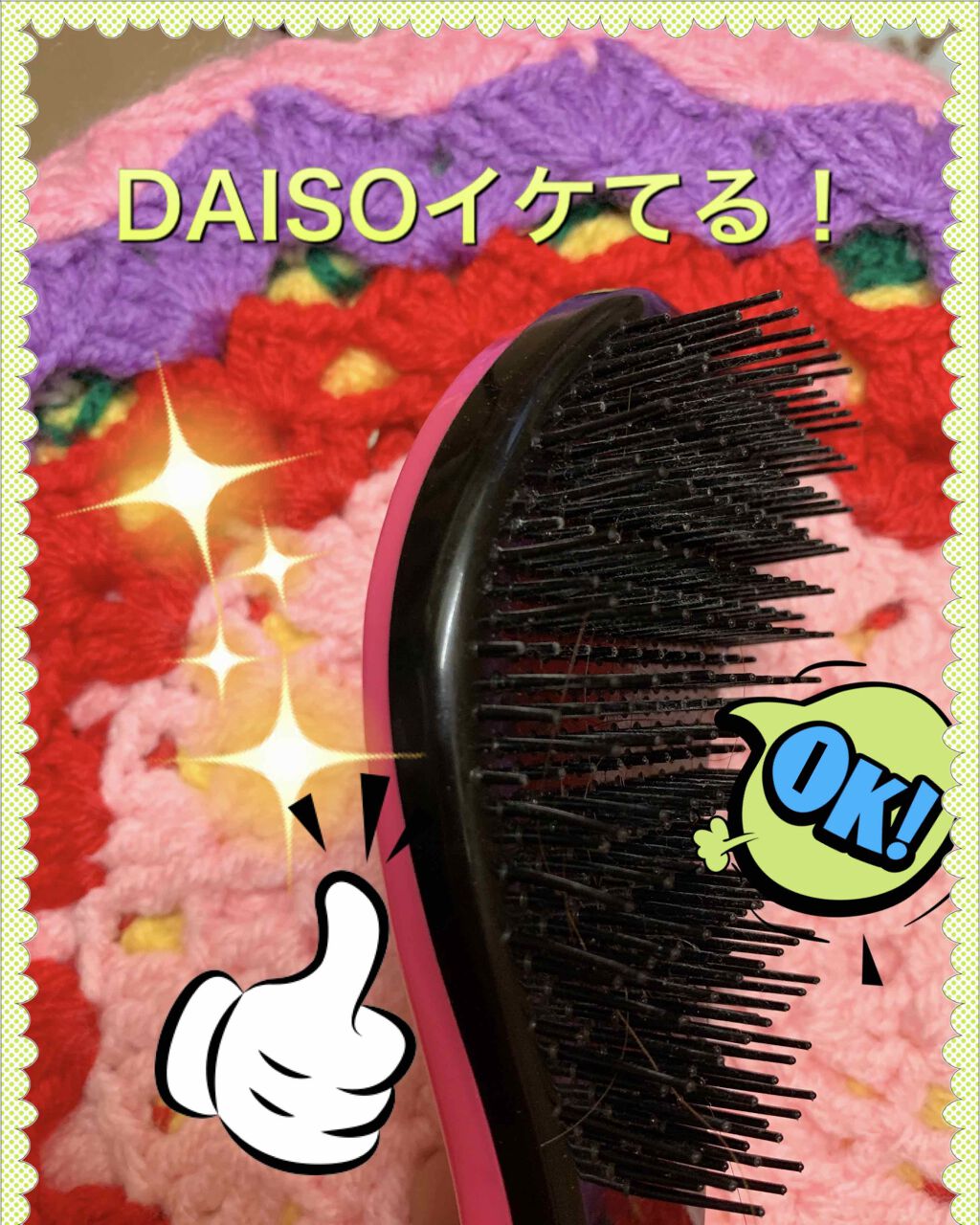 ザ・オリジナル ノーマル/TANGLE TEEZER/ヘアブラシを使ったクチコミ（2枚目）