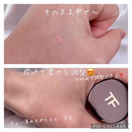 クリーム カラー フォー アイズ/TOM FORD BEAUTY/ジェル・クリームアイシャドウを使ったクチコミ(5枚目)