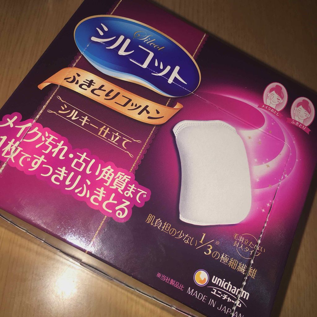 ネイチャーコンク 薬用クリアローション/ネイチャーコンク/拭き取り化粧水を使ったクチコミ（1枚目）