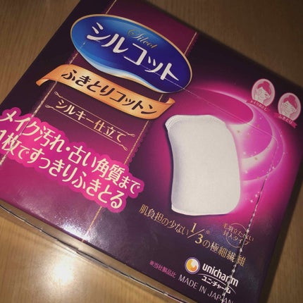 素肌つるるんクレンジングウォーター/ビオレ/クレンジングウォーターを使ったクチコミ(1枚目)