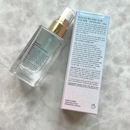 ORGANIC HAIR SI-WEED MIST/PINKGHOST/ヘアミストを使ったクチコミ(6枚目)