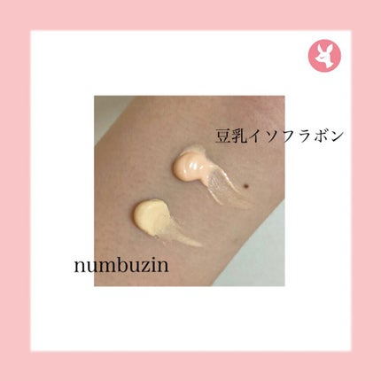 リンクルUV乳液/なめらか本舗/日焼け止めミルクを使ったクチコミ(4枚目)