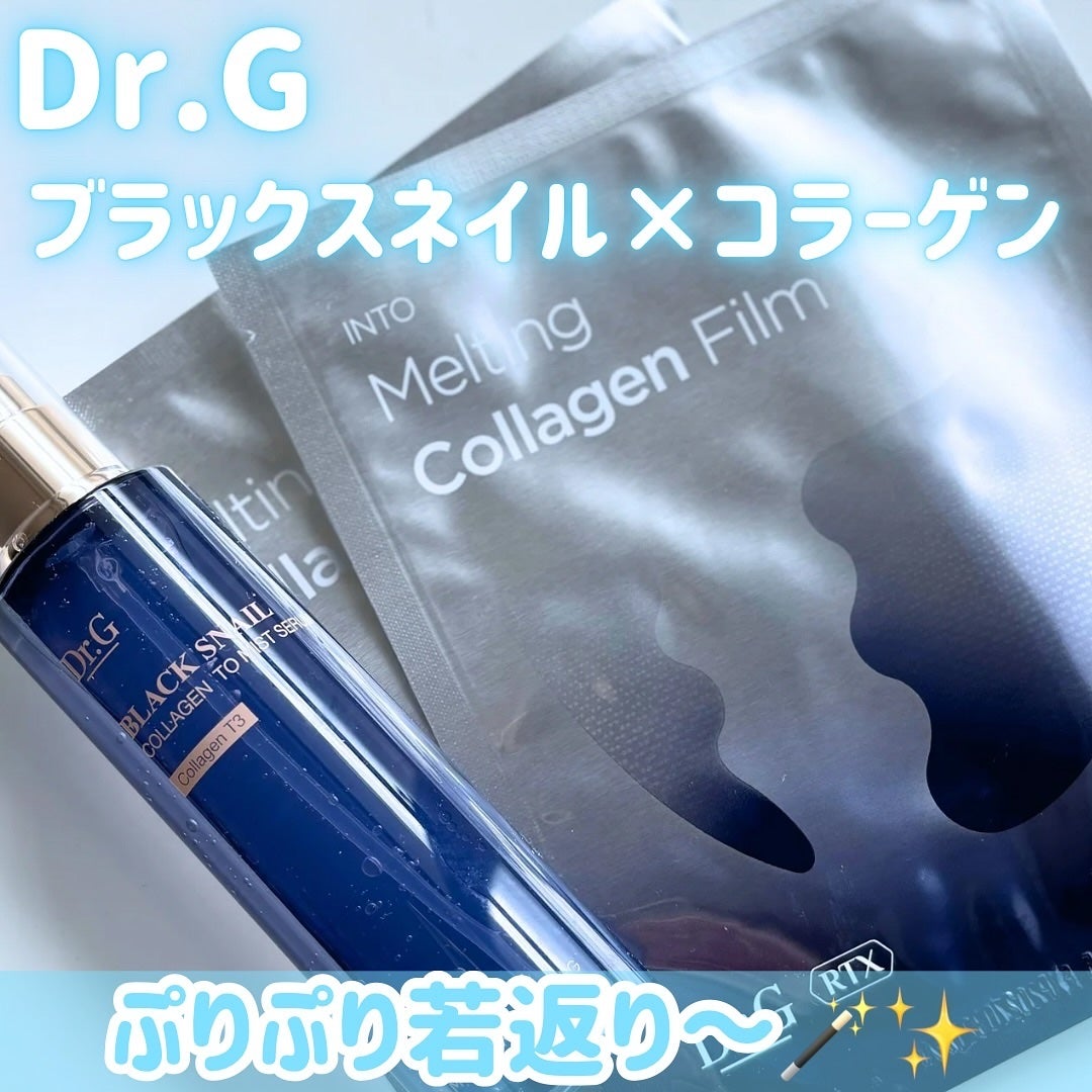 ドクタージー ブラックスネイル コラーゲンミスト/Dr.G/ミスト状化粧水を使ったクチコミ(1枚目)