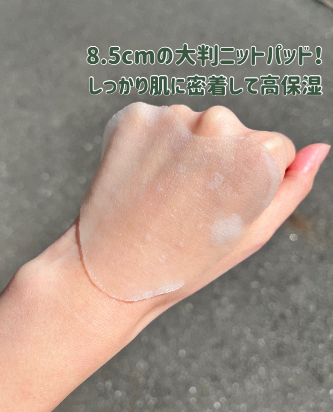 リアルドクダミスージングデイリーマスク/NEOGEN/シートマスク・パックを使ったクチコミ(3枚目)