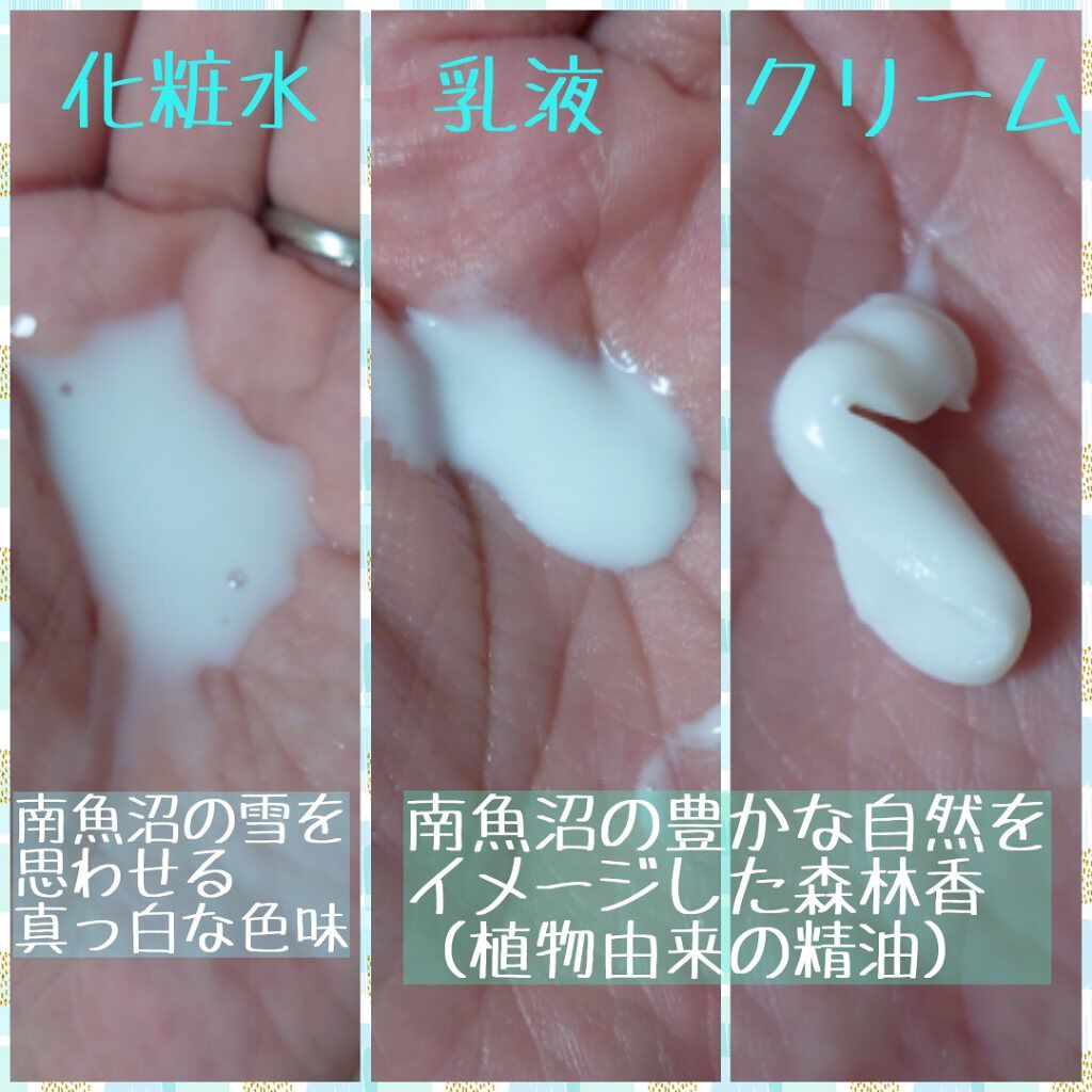 保湿ケアクリーム /reint /フェイスクリームを使ったクチコミ（2枚目）