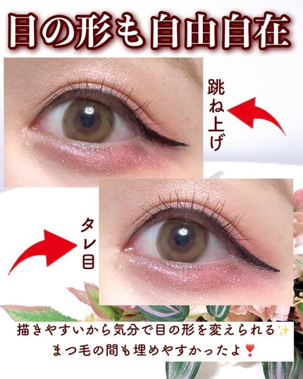 ウルトラカラー アイライナー/MAYBELLINE NEW YORK/リキッドアイライナーを使ったクチコミ(4枚目)