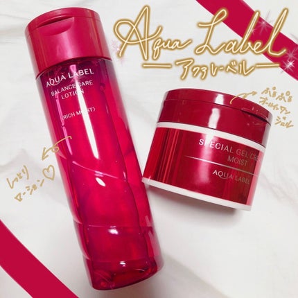 バランスケア ローション RM/アクアレーベル/化粧水を使ったクチコミ(1枚目)