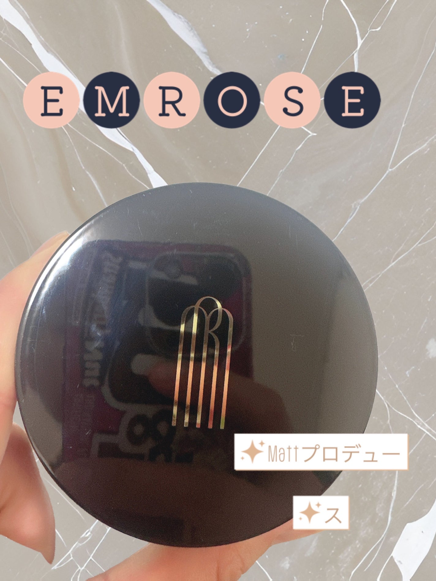 ブルートーンアップクッション/EMROSÉ/クッションファンデーションを使ったクチコミ(1枚目)