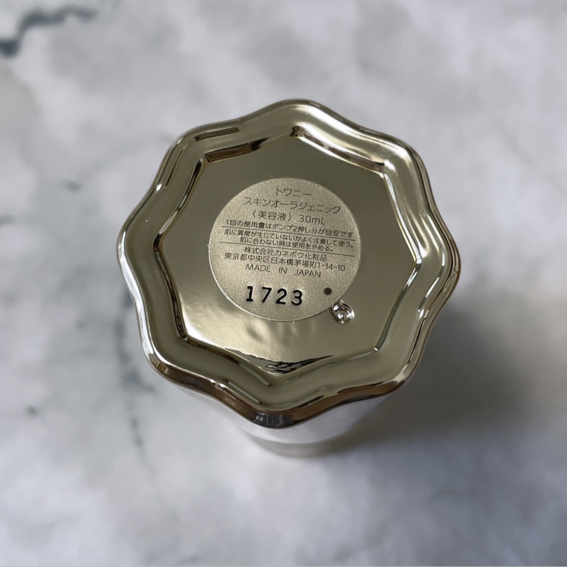 TWANYスキンオーラジェニック５０ミリラージ TWANY(トワニー) スキンオーラジェニック | イオンスタイル