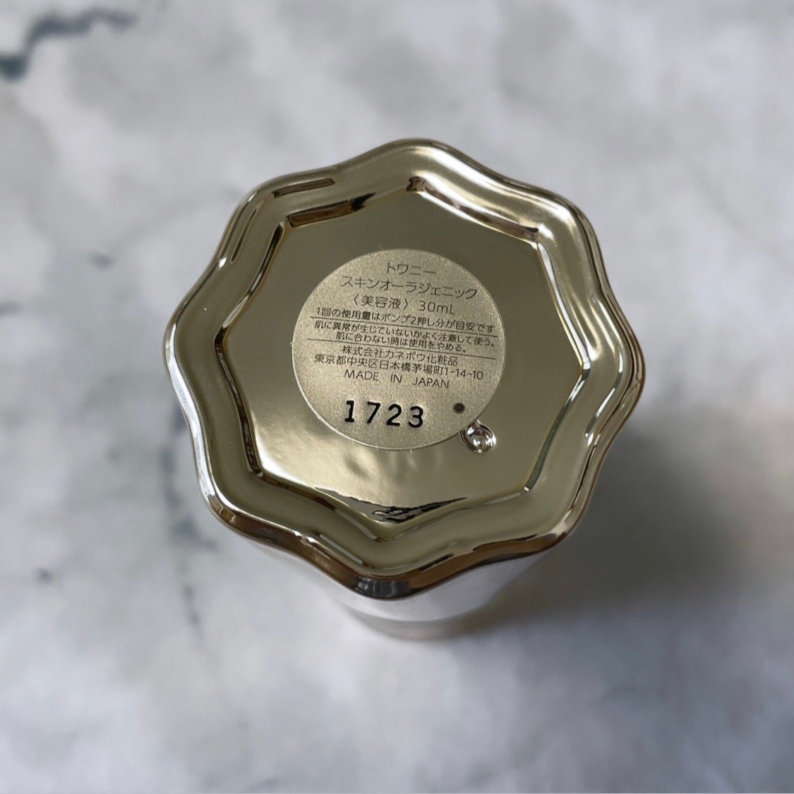 スキンオーラジェニック/TWANY/美容液を使ったクチコミ(3枚目)