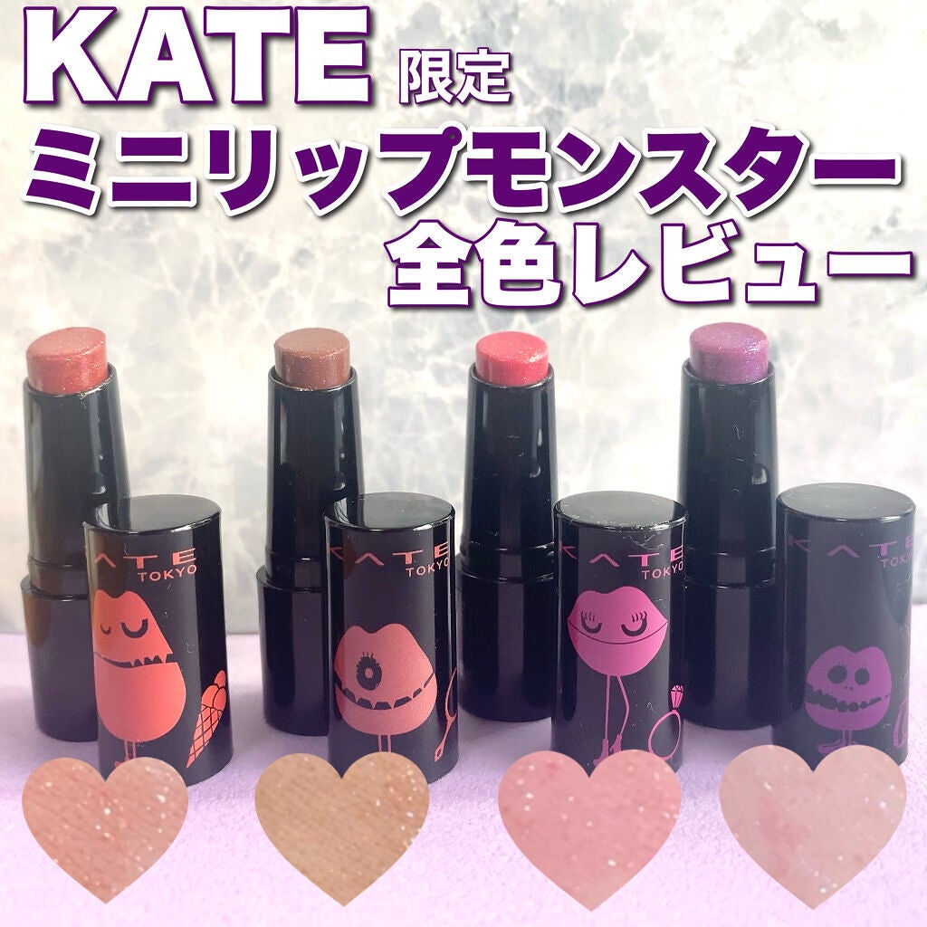 ケイト リップモンスター/KATE/口紅を使ったクチコミ(1枚目)