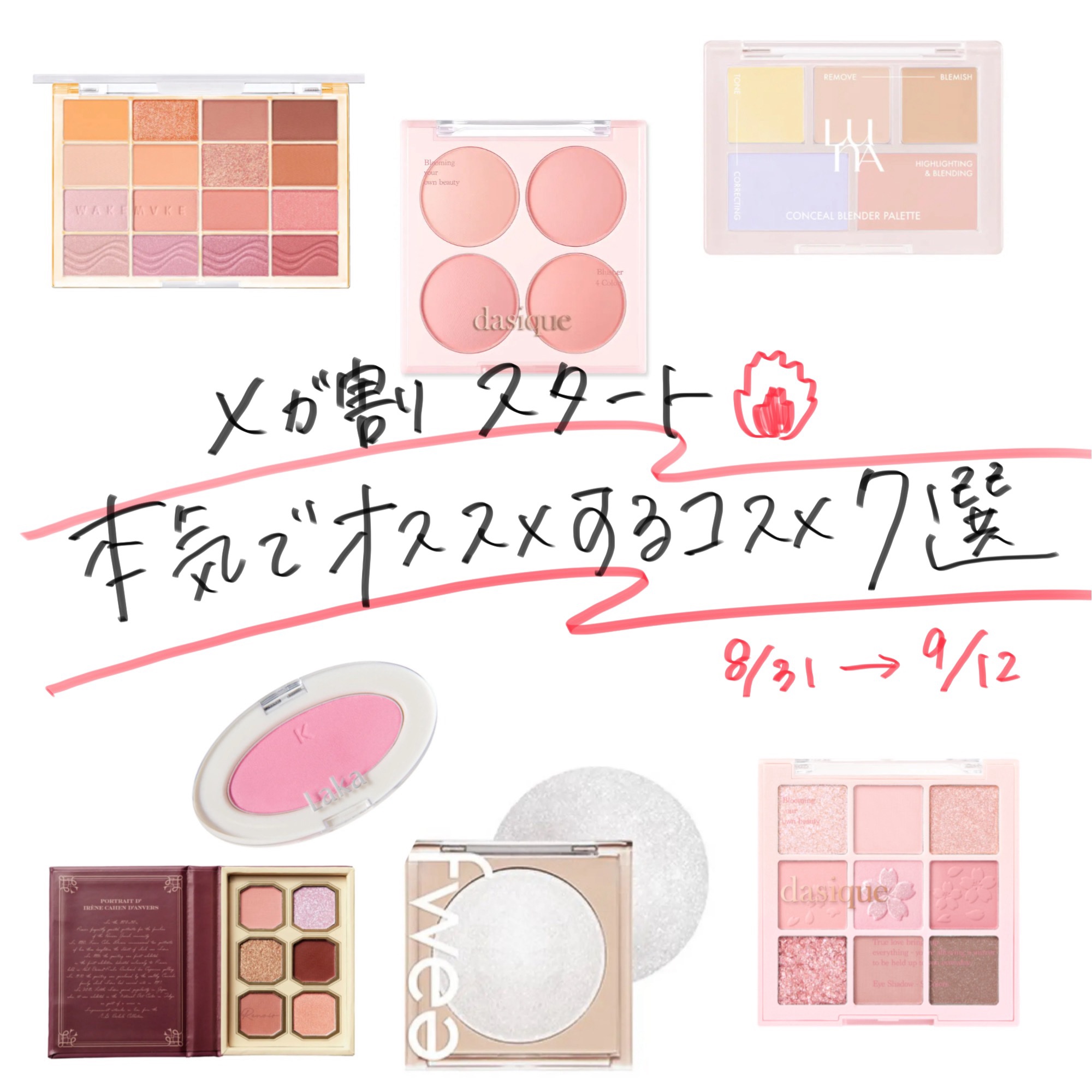 フィーチークメロウ/fwee/ジェル・クリームチークを使ったクチコミ（1枚目）