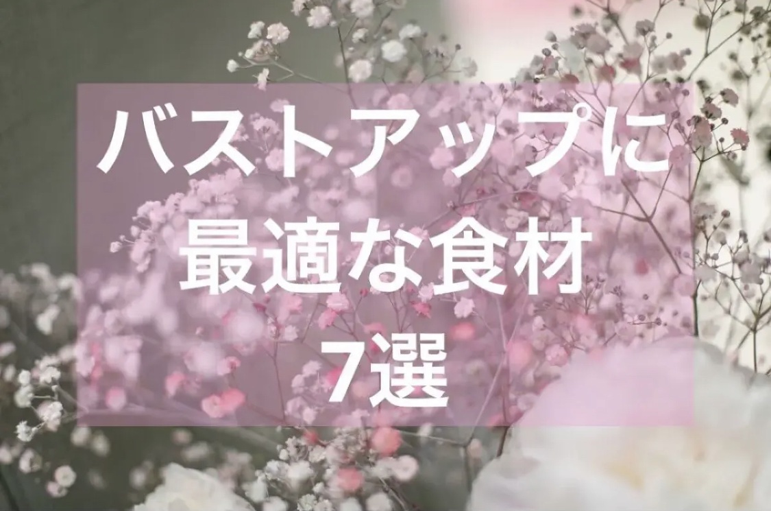 Viageビューティーアップナイトブラ/ネクステージ/ナイトブラを使ったクチコミ（1枚目）