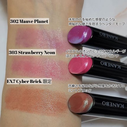 カネボウ モイスチャールージュネオ/KANEBO/口紅を使ったクチコミ(3枚目)