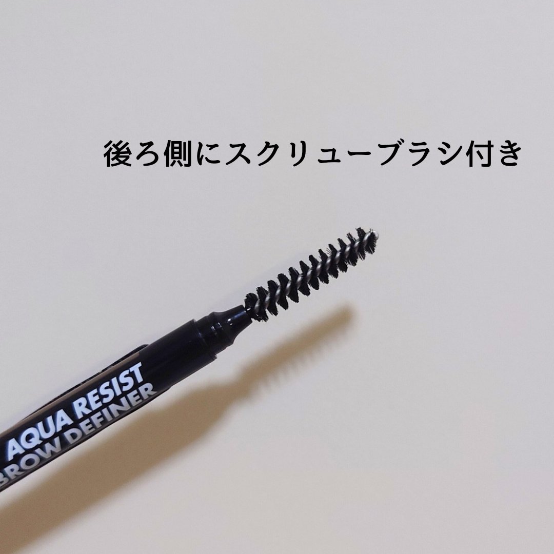 アクアレジスト ブロウディファイナー/MAKE UP FOR EVER/アイブロウペンシルを使ったクチコミ（3枚目）