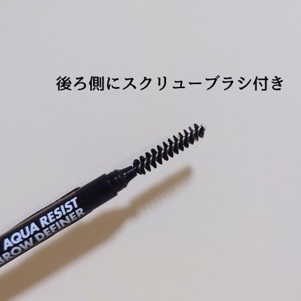 アクアレジスト ブロウディファイナー/MAKE UP FOR EVER/アイブロウペンシルを使ったクチコミ(3枚目)