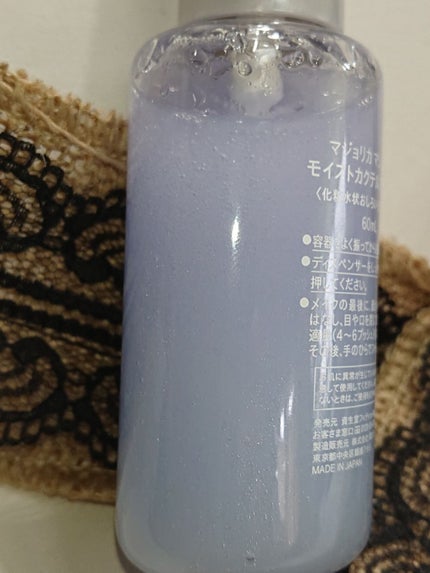 プレップ プライム フィックス+ ゴールドライト/ピンクライト/M・A・C/ミスト状化粧水を使ったクチコミ(2枚目)