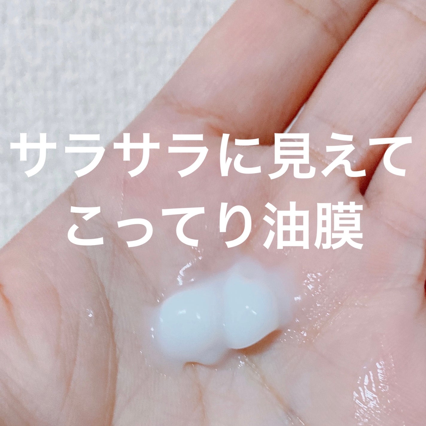 ビジャ シカバーム EX/innisfree/フェイスバームを使ったクチコミ(2枚目)