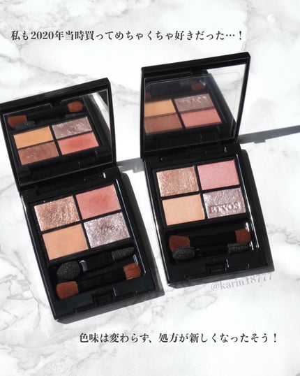 ミネラルクラッシィシャドー/エトヴォス/アイシャドウパレットを使ったクチコミ(4枚目)