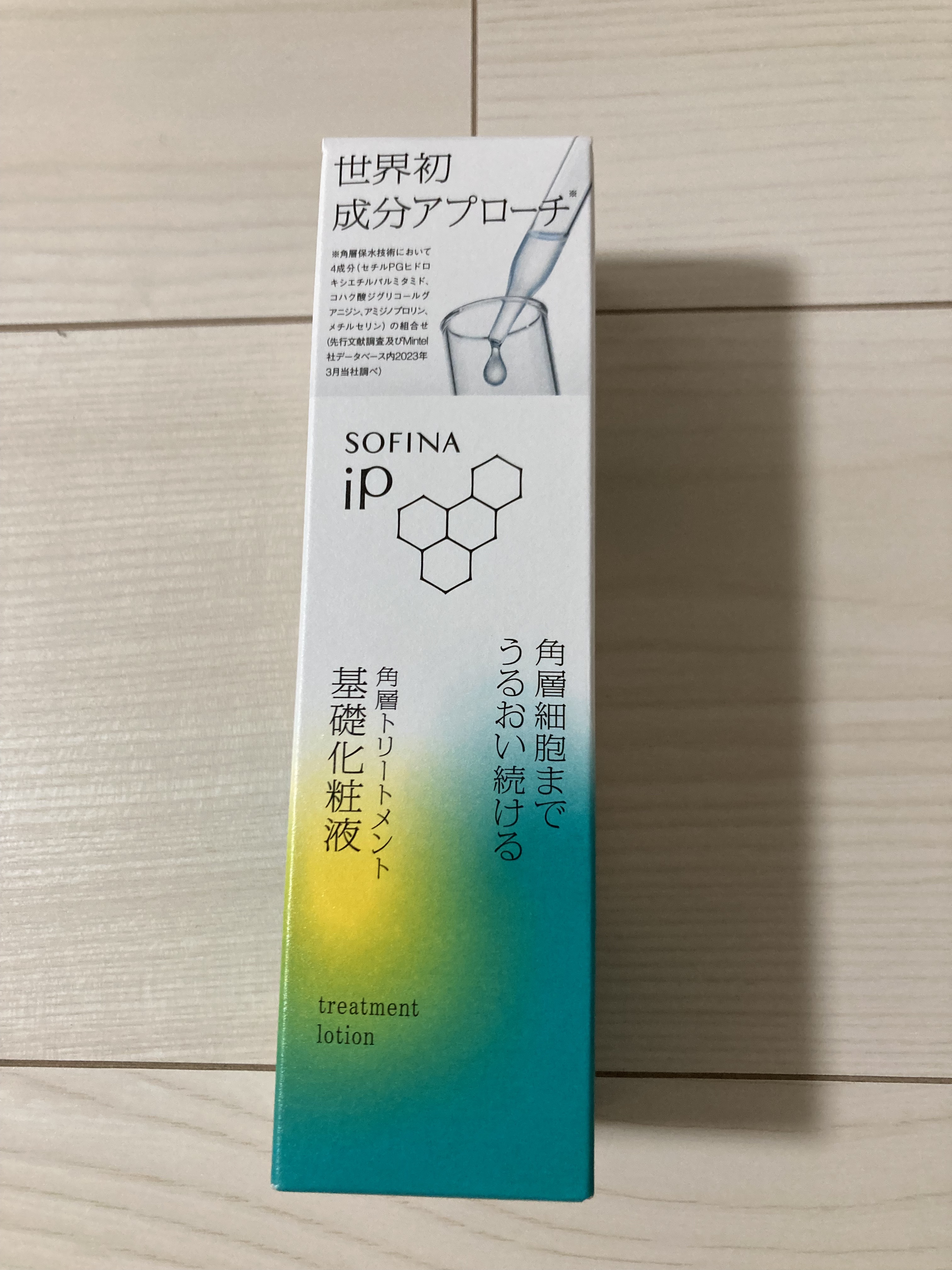 バイタライジングクリーム/ALBLANC/フェイスクリームを使ったクチコミ（3枚目）