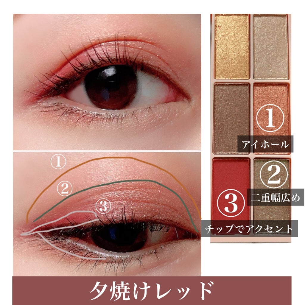 イロアソビ 6色アイパレット/iroasobi/アイシャドウパレットを使ったクチコミ(3枚目)