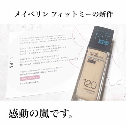 ãã£ããã㌠ãªããããã¡ã³ããŒã·ã§ã³ R/MAYBELLINE NEW YORK/ãªããããã¡ã³ããŒã·ã§ã³ã䜿ã£ãã¯ãã³ãïŒ1æç®ïŒ