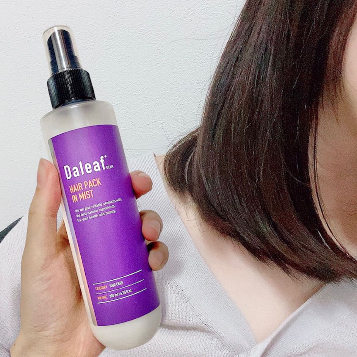 ヘアパック in ミスト/Daleaf/ヘアミルクを使ったクチコミ（1枚目）