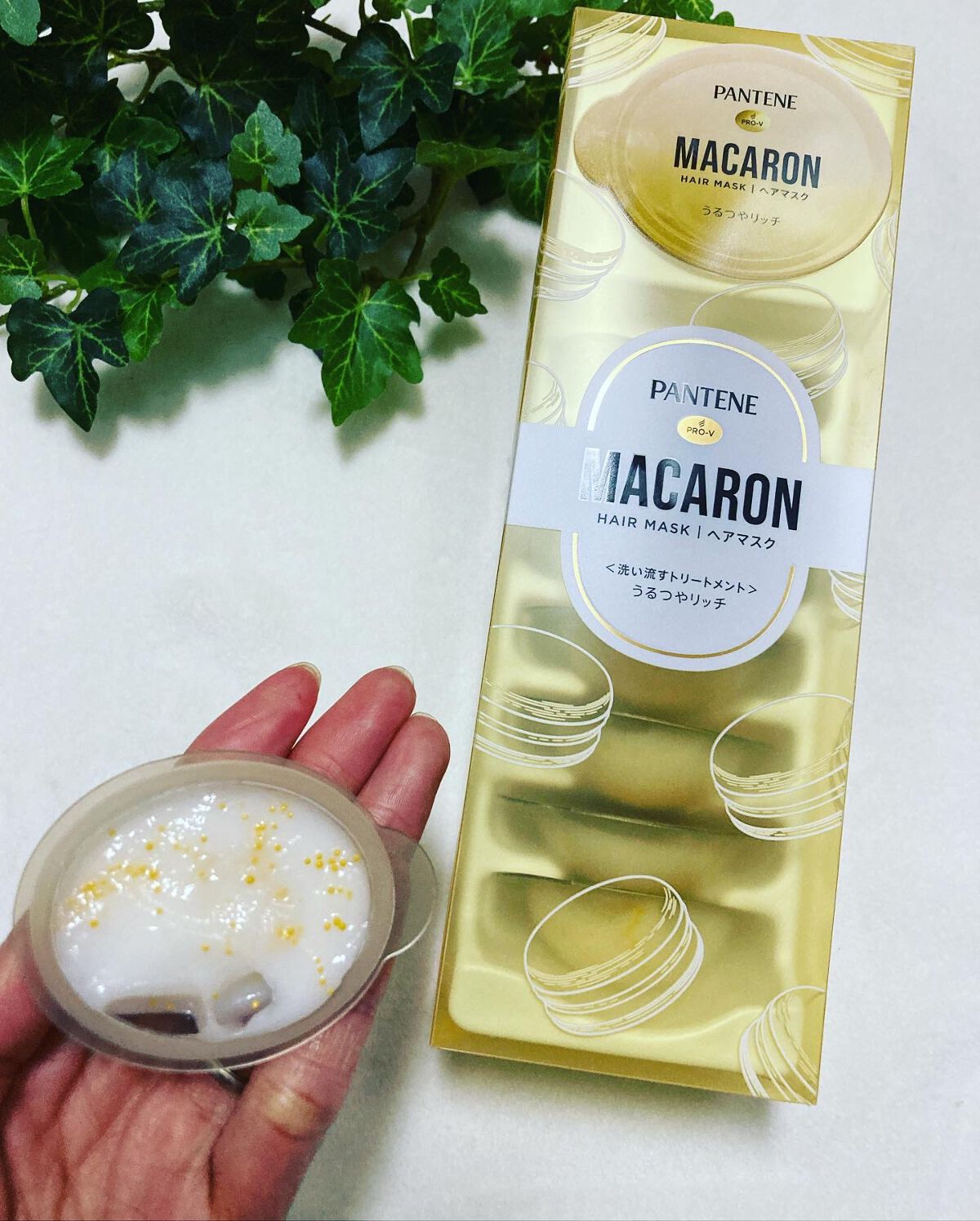 パンテーンマカロン ヘアマスク うるつやリッチ/パンテーン/ヘアマスク・ヘアパックを使ったクチコミ（3枚目）
